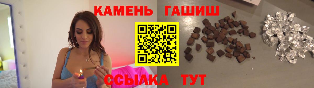 Дивногорск  ГАШИШ хэш  ГАШИШ  Вход с VPN  ГАШ 40% ТГК 