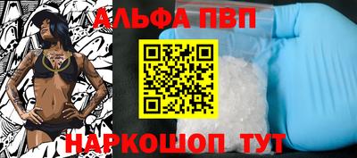 бутик Шахты