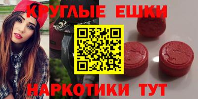 бутик Шахты