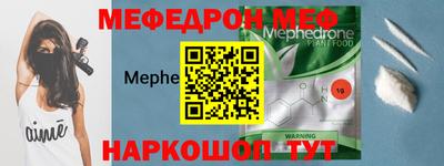 бутик Шахты