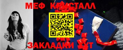 2c-b Шебекино