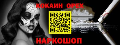 2c-b Шебекино