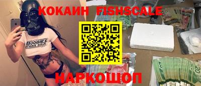 бутик Шахты