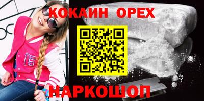 героин Шелехов