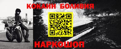 бутик Шахты
