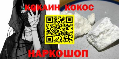 2c-b Шебекино
