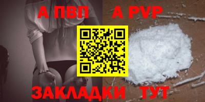 героин Шелехов