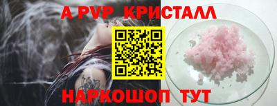 героин Шелехов
