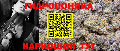 героин Шелехов