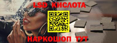 бутик Шахты