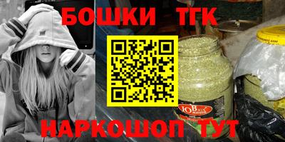 бутик Шахты