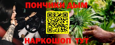 героин Шелехов