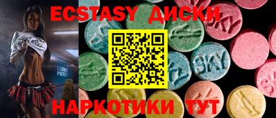 бутик Шахты