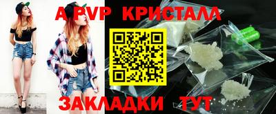 2c-b Шебекино