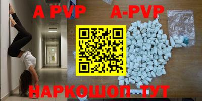 скорость mdpv Ярославль