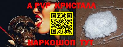 бутик Шахты