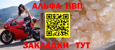 героин Шелехов