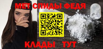 героин Шелехов