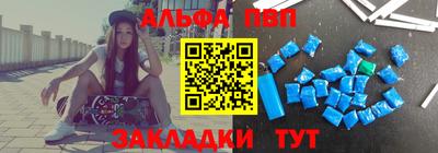 первитин Янаул