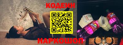 героин Шелехов