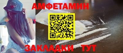 2c-b Шебекино