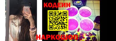 2c-b Шебекино