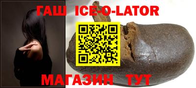 героин Шелехов