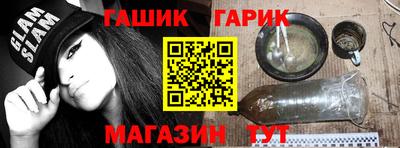 первитин Янаул