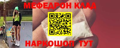бутик Шахты