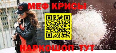 скорость mdpv Ярославль