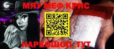 2c-b Шебекино