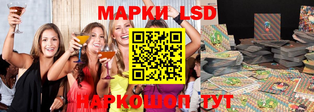   ТОР  LSD-25 экстази ecstasy  Вход с VPN  Дивногорск 