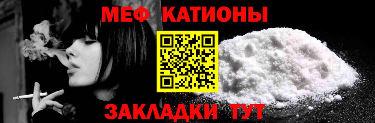 МЕФ  Дивногорск