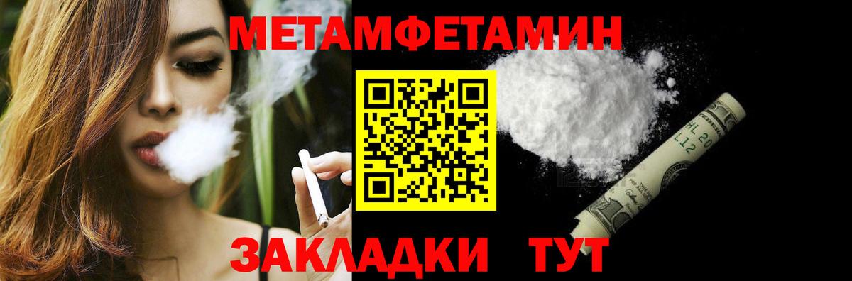Метамфетамин витя  Вход с VPN  Дивногорск  Метамфетамин витя 