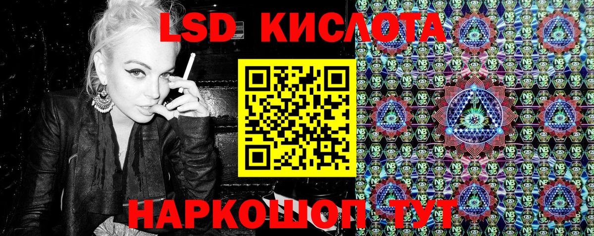 Марки 25I-NBOMe 1,8мг Дивногорск